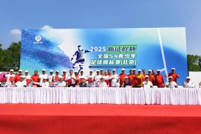 乐竟体育中文-期待已久的洲际足球锦标赛即将在体育赛场上展开的简单介绍