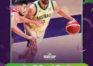 乐竟体育入口-伊朗球队壮志满怀,迈向下一轮比赛结束