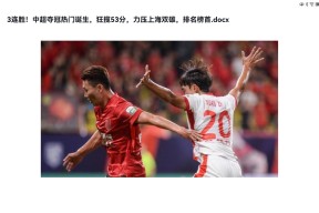 乐竟体育官网-关于斯里兰卡球队在比赛中突破对手防线，赢得关键比赛的信息