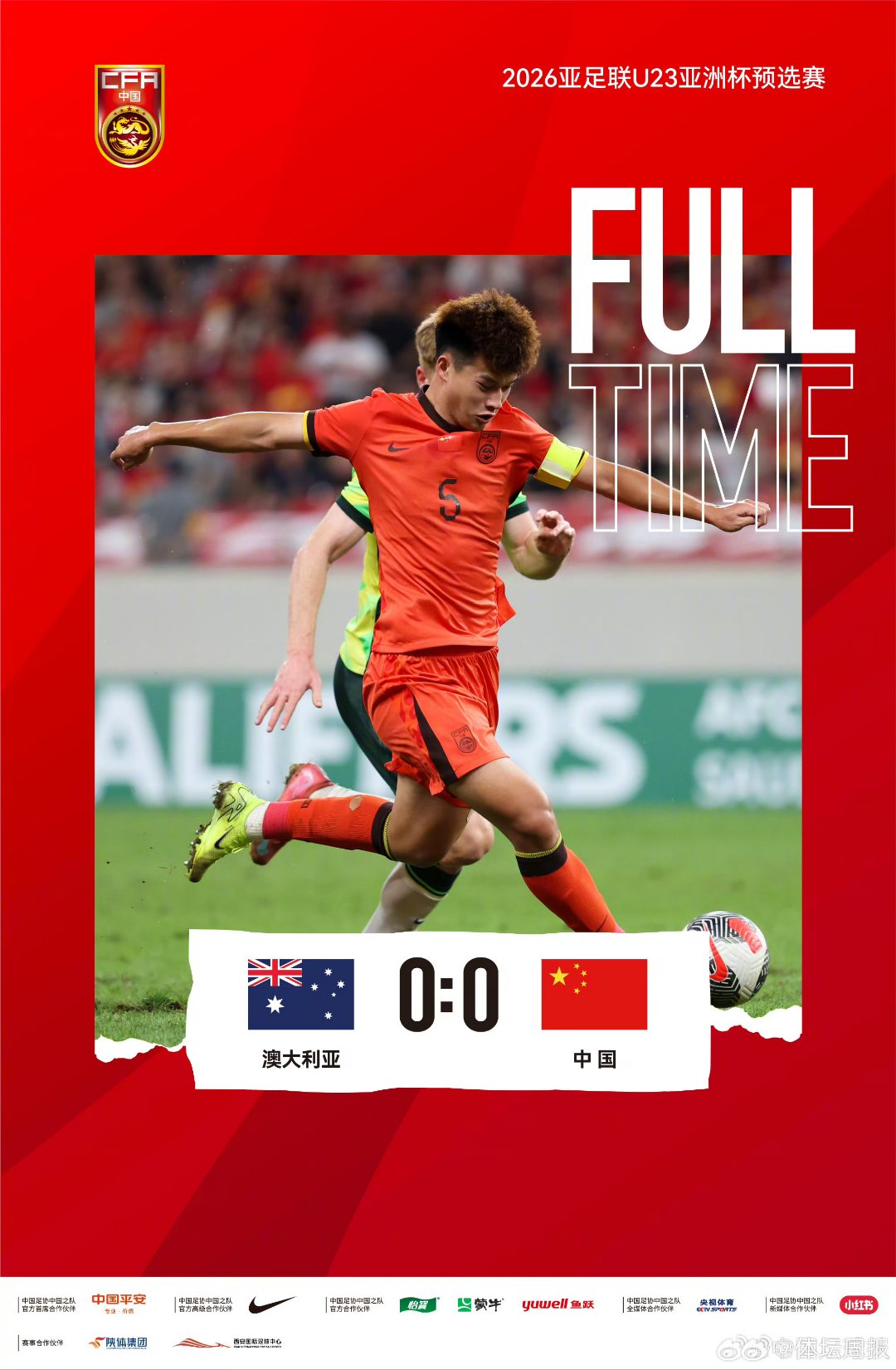 乐竟体育平台-国内足球联赛的悬疑对决，胜败关键在于哪支球队的实力和经验？的简单介绍  第1张