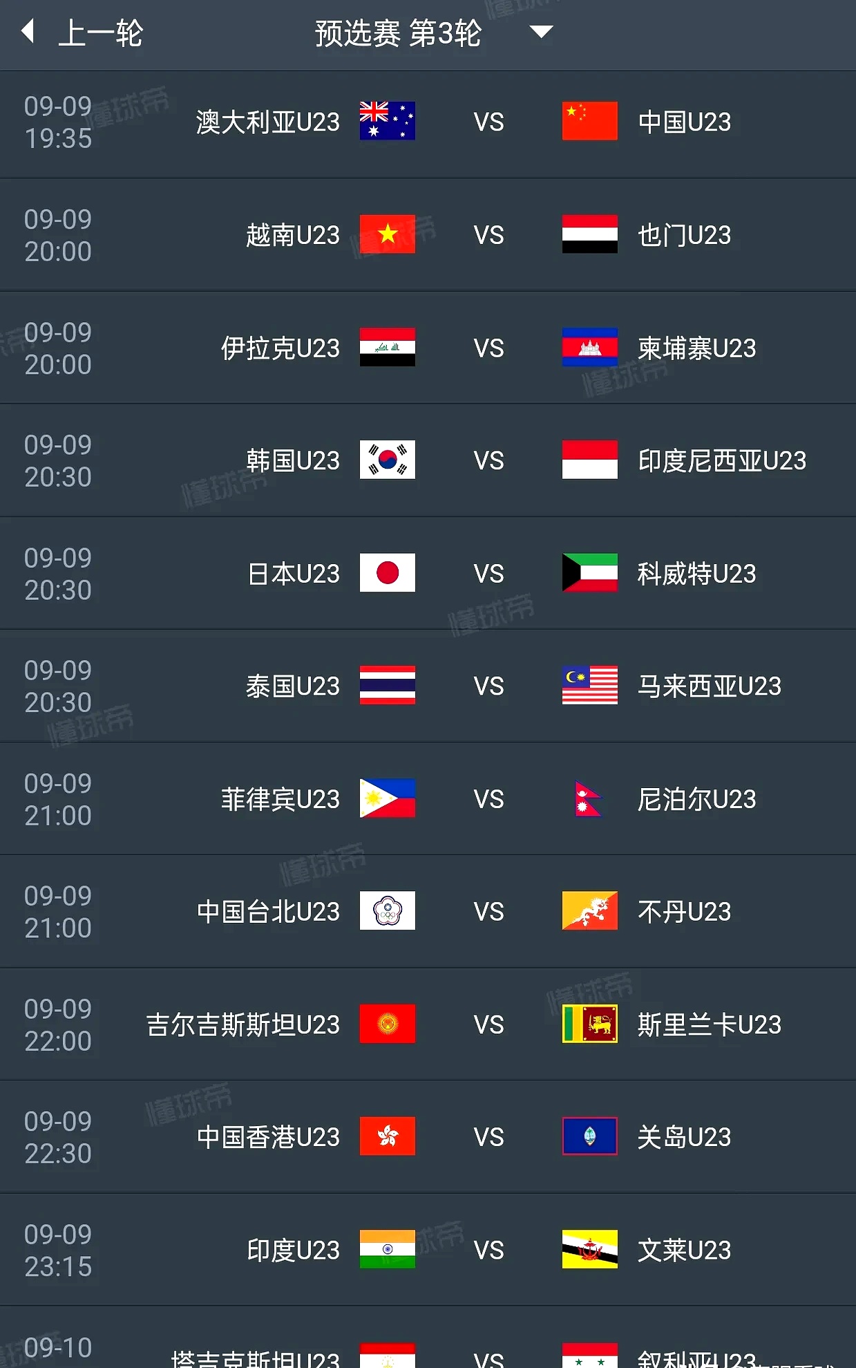 乐竟体育平台-国内足球联赛的悬疑对决，胜败关键在于哪支球队的实力和经验？的简单介绍  第2张